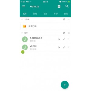 office2019安装包及激活脚本，收藏分享！