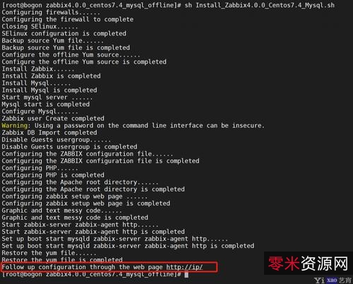 office2019安装包及激活脚本，收藏分享！
