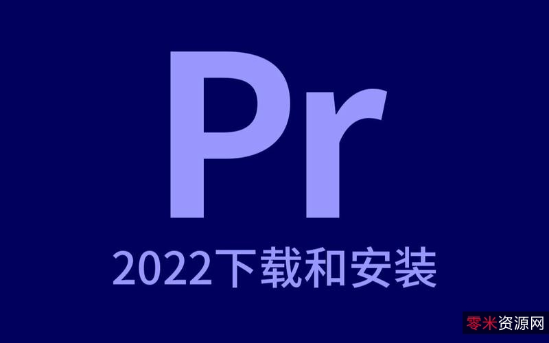 Adobe2022全家桶