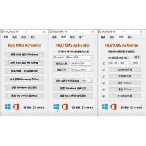 全能批处理激活脚本【KMS+VL+ALL+AIO+v45】支持所有Windows！Office+产品激活！
