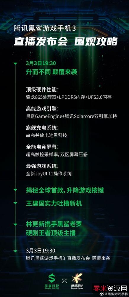 手机电脑游戏汇总