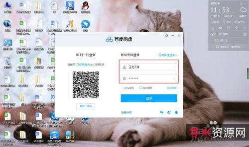 百度云资源工具（提码，搜索，扩容等）