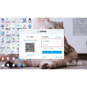 百度云资源工具（提码，搜索，扩容等）