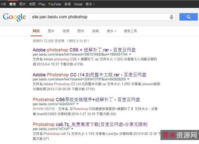 百度云资源工具（提码，搜索，扩容等）