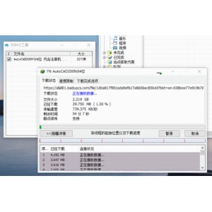 百度云资源工具（提码，搜索，扩容等）