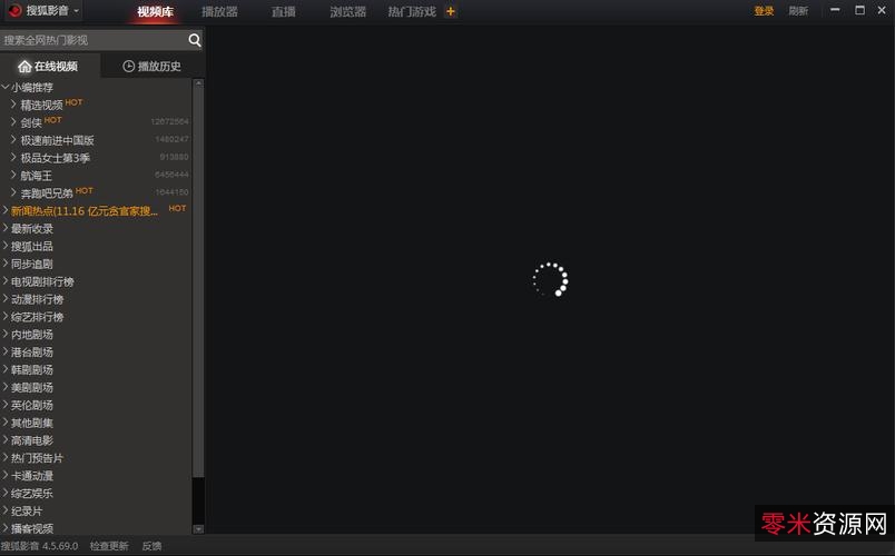 一款功能强大的flash动画播放工具「Flash8.0播放器」电脑系统缺少了它，可能会导致某些网页视频、图片无法加载！