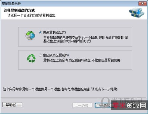 磁盘分区及数据修复软件【DiskGenius+v5.4.2.1239】功能强大！支持多种情况下的文件丢失！分区丢失恢复！