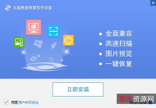 磁盘分区及数据修复软件【DiskGenius+v5.4.2.1239】功能强大！支持多种情况下的文件丢失！分区丢失恢复！