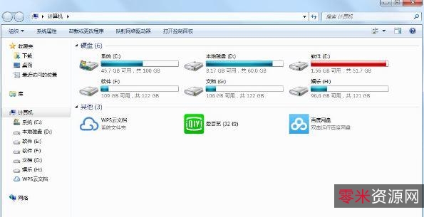磁盘分区及数据修复软件【DiskGenius+v5.4.2.1239】功能强大！支持多种情况下的文件丢失！分区丢失恢复！