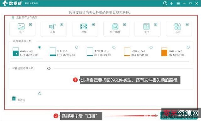 快速恢复！高效安全！【互盾数据恢复专家】一键恢复丢失数据，轻松找回删除文件！