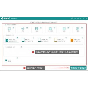 快速恢复！高效安全！【互盾数据恢复专家】一键恢复丢失数据，轻松找回删除文件！