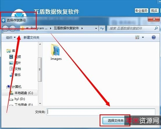 快速恢复！高效安全！【互盾数据恢复专家】一键恢复丢失数据，轻松找回删除文件！