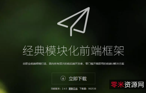 一个开发人员的简约图床源码版:一个程序员的梦。+