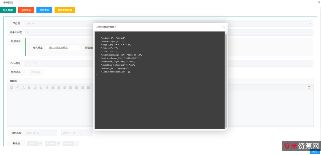 一个开发人员的简约图床源码版:一个程序员的梦。+