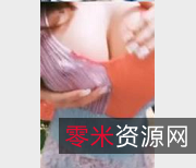 抖音违规账号:XX的zou+guang露点搓擦边之旅