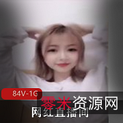 抖音违规账号:XX的zou+guang露点搓擦边之旅