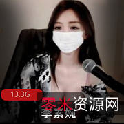 李素婉:13.3G资源,韩国胸前软肉女神,颜值高,身材火辣,欣赏值爆表!