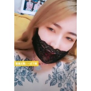 《极品女主播橘子超甜：纹身精彩表演，1.3G视频合集，让你感受她的个性！》