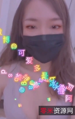 抖音网红风小仙：老司机风格自我娱乐，火辣热舞活力十足