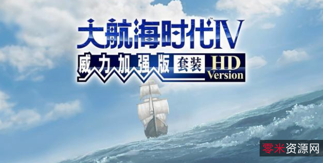 2020年最新版:纯粹的给力HD1080P内嵌官方中字X264编码AAC音频编码阿里云盘极速在线