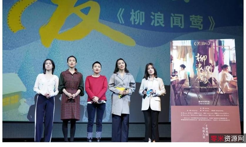 2022《柳浪闻莺》：越剧团改编茅盾文学奖小说，情感纠葛精彩上演！