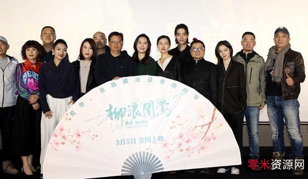 2022《柳浪闻莺》：越剧团改编茅盾文学奖小说，情感纠葛精彩上演！