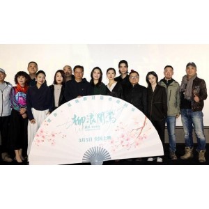 2022《柳浪闻莺》：越剧团改编茅盾文学奖小说，情感纠葛精彩上演！