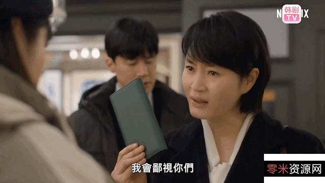 2022年韩剧《少年法庭》1080P高清上映