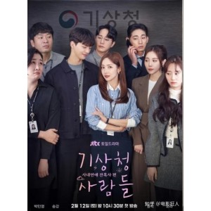 2022年韩剧《少年法庭》1080P高清上映