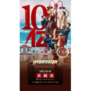 《魔幻时刻：这个杀手不太冷静》