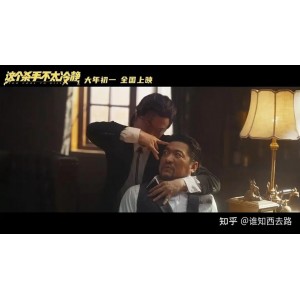 《魔幻时刻：这个杀手不太冷静》