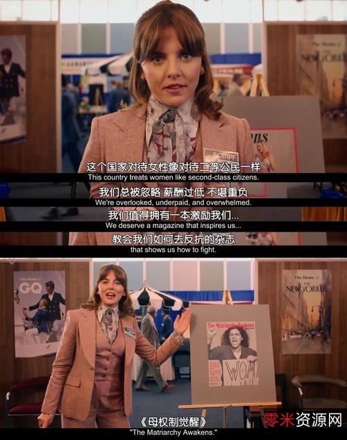 《2022年热门电影《feng+sao女子Minx》，高清画质，清晰声音，令人惊叹的特效！》