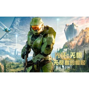 《光环》：阿里云驱动的游戏，改变美剧，免费下载！