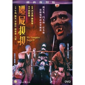 林正英电影合集：视频、原画、链接一应俱全，倍速播放，让您轻松体验精彩