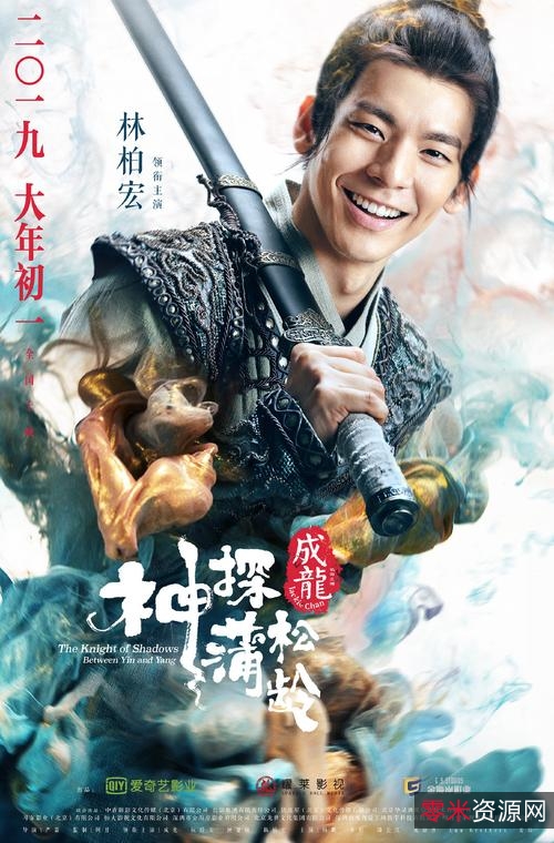 罕见古装电影:独有资源、全网冷门