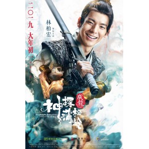 罕见古装电影：独有资源、全网冷门