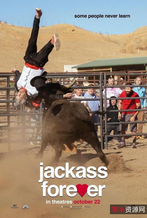 《蠢蛋搞怪：20年的经典，刺激疯狂的乐趣》