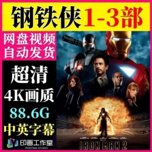 电影特效字幕版合集：一级恐怖、绝地逃亡、环太平洋、侏罗纪公园