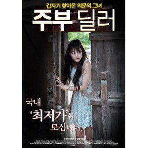 2022年热门lun+li+pian《深水（2022）1080P原画，mp4格式，支持倍速播放，阿里云盘资源》