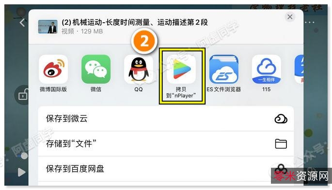 电影07极速查看，倍速播放，链接保存，无需下载，视频原画尽在阿里云盘