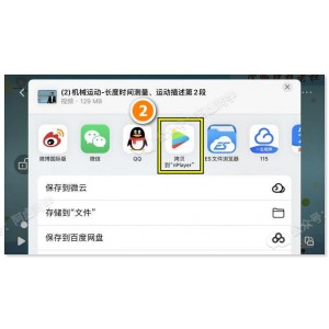 电影07极速查看，倍速播放，链接保存，无需下载，视频原画尽在阿里云盘