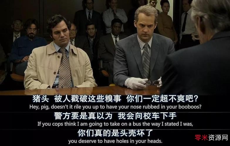 旧金山十二宫杀手：美国最著名的未解之谜