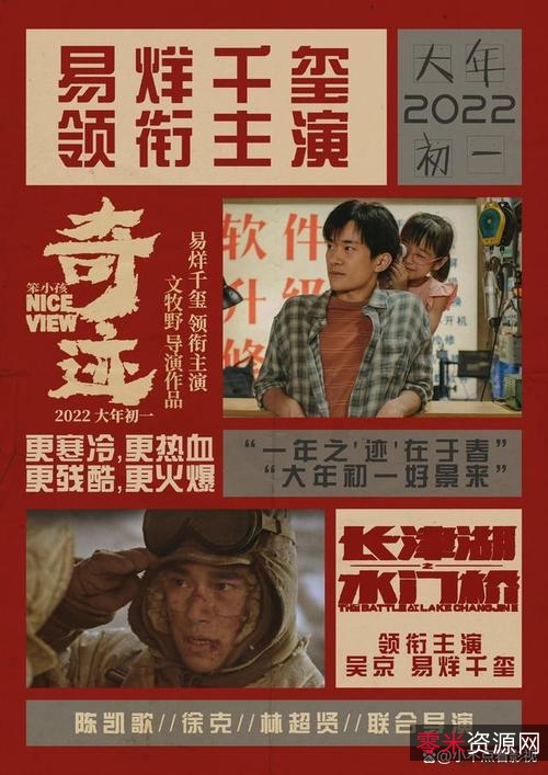 易烊千玺奇迹Ben小孩2022：演艺梦想尽在HCTC资源中心和阿里云盘