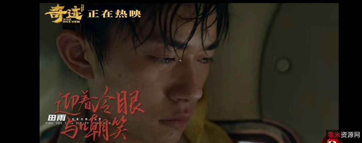 易烊千玺奇迹Ben小孩2022：演艺梦想尽在HCTC资源中心和阿里云盘