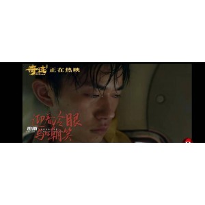 易烊千玺奇迹Ben小孩2022：演艺梦想尽在HCTC资源中心和阿里云盘