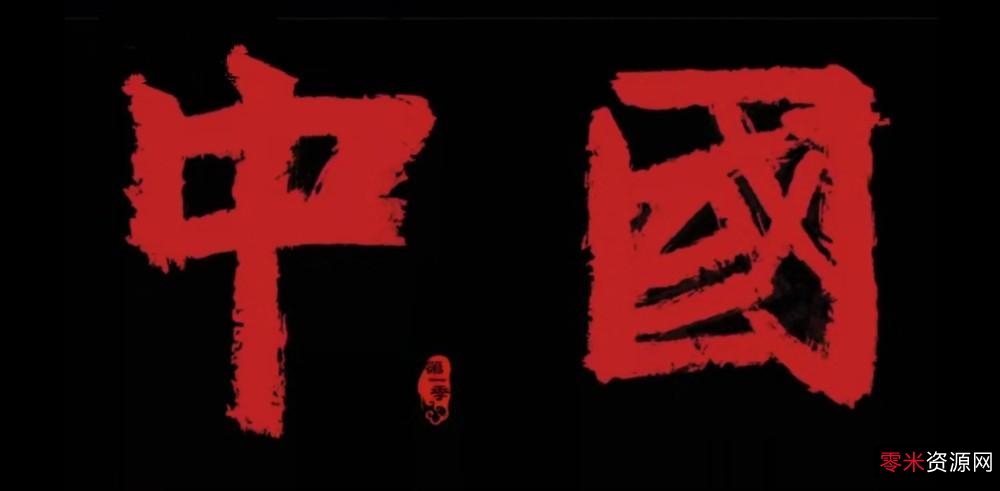 纪录片大合集：1000多部，高清晰，倍速播放，总有你想要的！