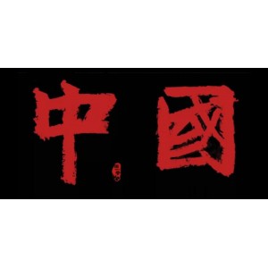 纪录片大合集：1000多部，高清晰，倍速播放，总有你想要的！