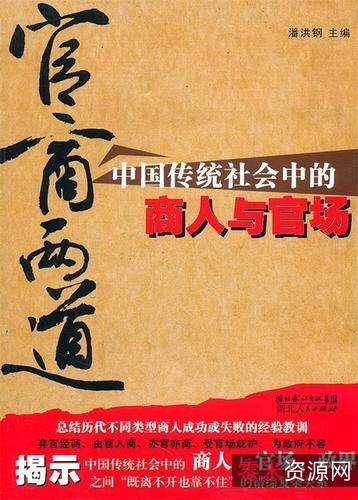《金瓶梅》史上最全资源大合集：知乎最高回答、书籍、官商GJ、官场人性、阿里云盘视频、原画、播放等