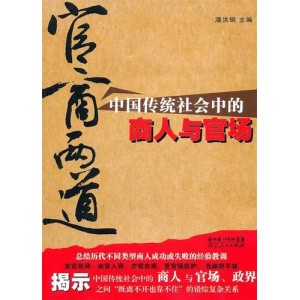 《金瓶梅》史上最全资源大合集：知乎最高回答、书籍、官商GJ、官场人性、阿里云盘视频、原画、播放等