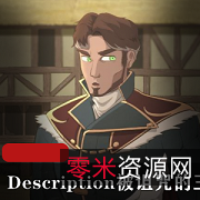 《TheCursedPrince》：Derpixon精致熟肉系列，高质量视频，397M深度体验